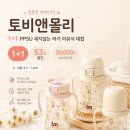아기 빨대컵 뭐가 다른 걸까, 소재부터 누수 방지까지 브랜드별 비교 정리