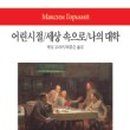대학문화사