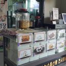 풍년떡 이미지