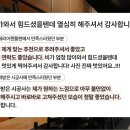 히토에