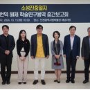 인천시립박물관 이미지
