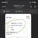 매봉미트