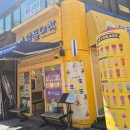 와플대학부산남천캠퍼스 | 남포동 카페 추천! 와플대학 부산남포캠퍼스 솔직 후기