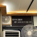 옥반가효 이미지