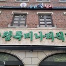 논현로19길 17 이미지
