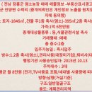 전라도농장 이미지