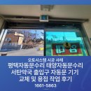 서탄약국 네이버블로그