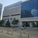 대학약국 | 인천 월미도 중구 인하대 병원 숭의역 옵티마 대학 약국