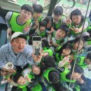 행복한 백호 태권도 | 길음초줄넘기 길음뉴타운줄넘기 롯데캐슬클라시아태권도 &#34;백호태권도 주말체험학습 63빌딩 체험기~~~&#34;