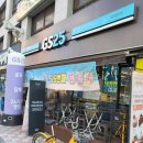 GS25 대전로또점 네이버블로그
