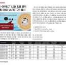 유피씨(주) 이미지