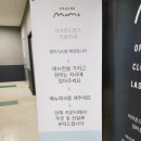 어라운드맘스 | 춘천 어라운드 맘스 후기