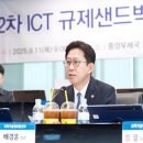 혁신한국체육산업개발 노동조합 이미지