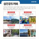 두레여행사