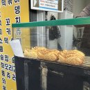 금당리프리미엄 | 원주 기업도시 붕어빵 파는 곳 / 금당리붕어빵, 국민분식 후기