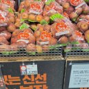 창원홈플러스 이미지