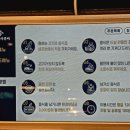 명륜진사갈비창원무동점 이미지