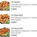 가마치통닭응암 | [은평구 맛집] "가마치통닭" 응암점 내돈내산 후기