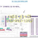 삼일공인중개사사무소 이미지