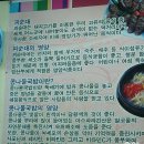 엄마손해장국