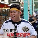 해품은농장 | 레드향에 미친 자, 였던 자