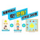 [지역 축제] 하동 먹거리 축제, &lt;하동별맛&gt; 다녀온 후기