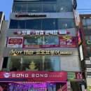 으뜸플러스안경남포점 | 남포동 안경 변색 렌즈 안경 으뜸플러스