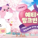 예티인 PC 이미지