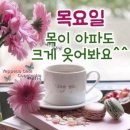 굿모닝 이미지