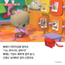 피터팬어린이집 이미지