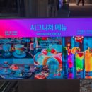 스페이스 한강 이미지