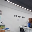 영통 행정사 사무소 이미지