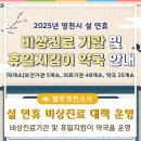 안천보건진료소 이미지