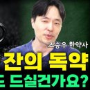 터커한하루 이미지