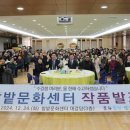 율천동 밤밭문화센터 대강당 이미지