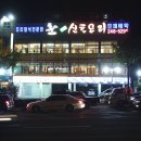 신토오리 이미지