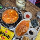 한옥집김치찜 | 경성대 김치찌개 맛집 이학수한옥집김치찜 본점 후기