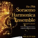 하모니카 이미지