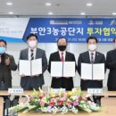 ㈜모터원 이미지