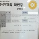 부악체육관 이미지