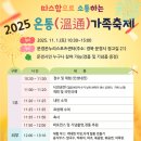 문경 온누리스포츠센터 이미지