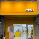 라예샵