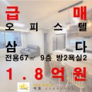 강정동-9 이미지