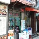 어머니국시방