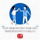 임학공인중개사사무소 이미지