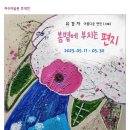 5월의봄볕 네이버블로그