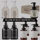 그린나래네이처솝 | 센토 딥퍼퓸 포밍 레몬버베너향 핸드워시 단점 3가지