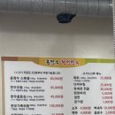 윤정수횡성한우 이미지