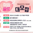 한림성심대학교 이미지