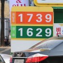 서울주유소 이미지